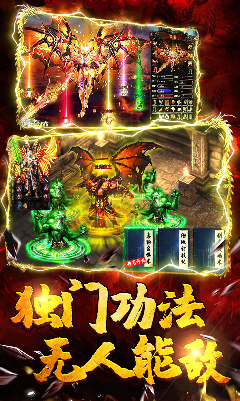 雷霆合击豪华版