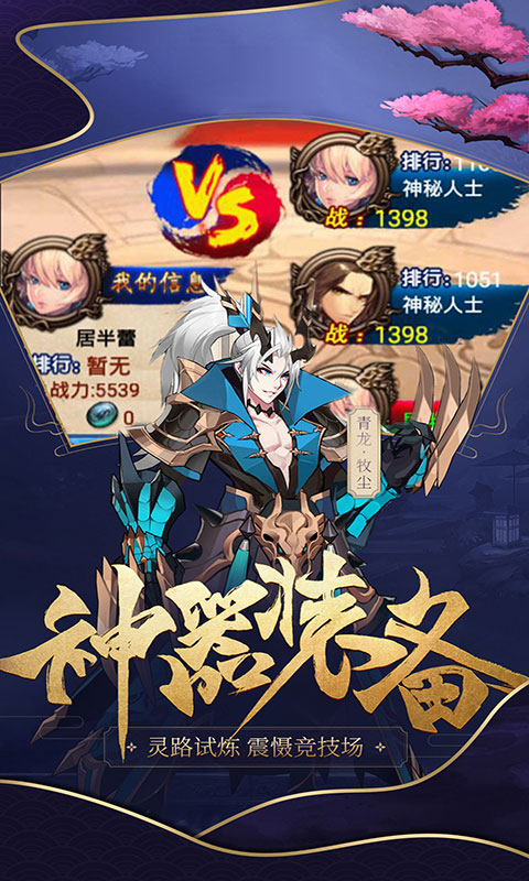 大主宰至尊版