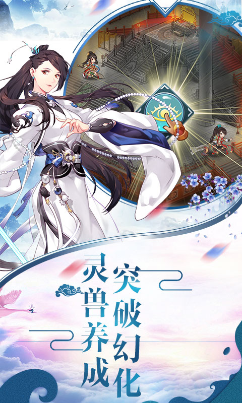 魔王纪星耀版