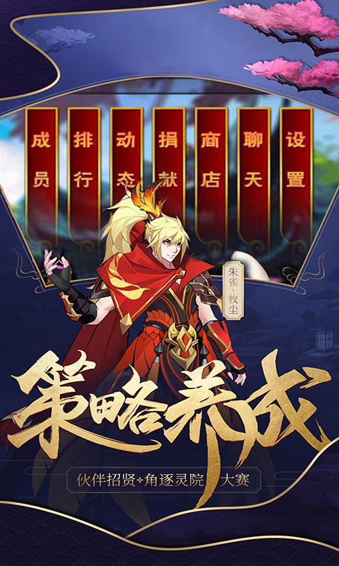 大主宰至尊版