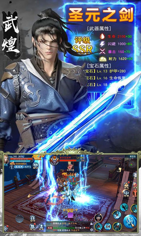 元尊：天源界