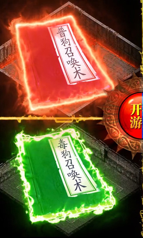 一刀红名