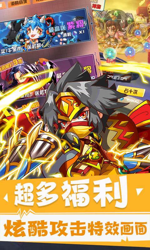 复仇者三国