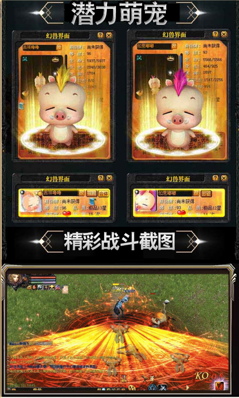 魔狱复刻版