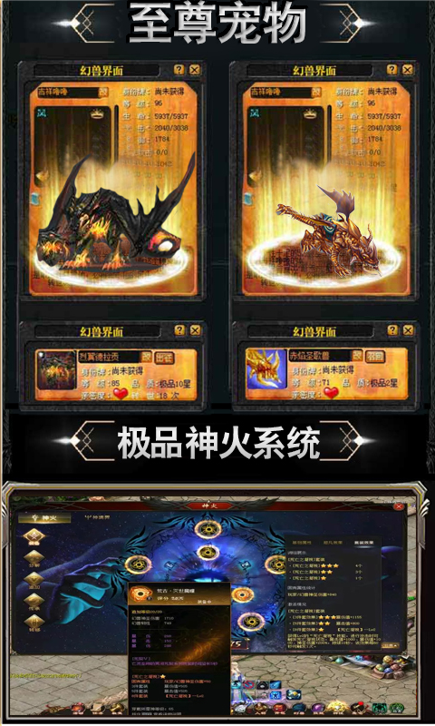 魔狱复刻版