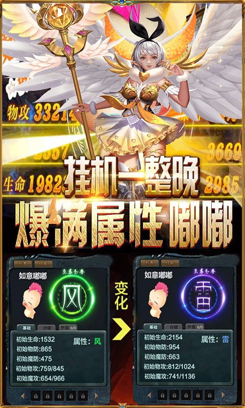 魔狱复刻版