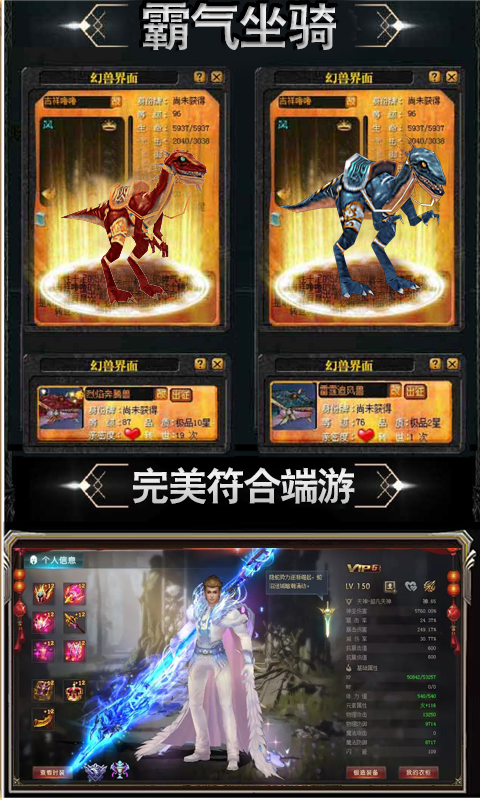 魔狱复刻版
