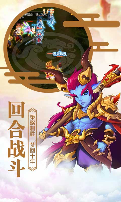 东土大唐