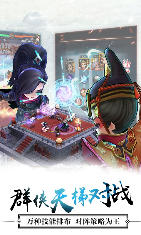 全民掌门星耀版