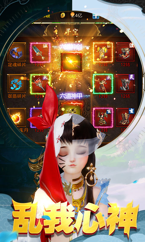 阴阳轮回超爆版