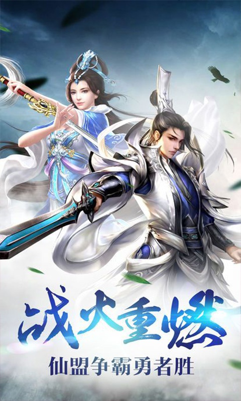 神喻