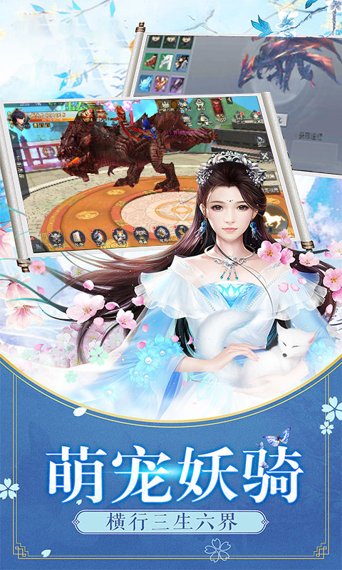 神喻