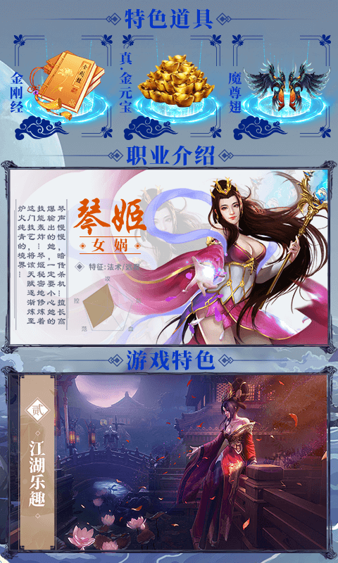 诛剑奇侠传