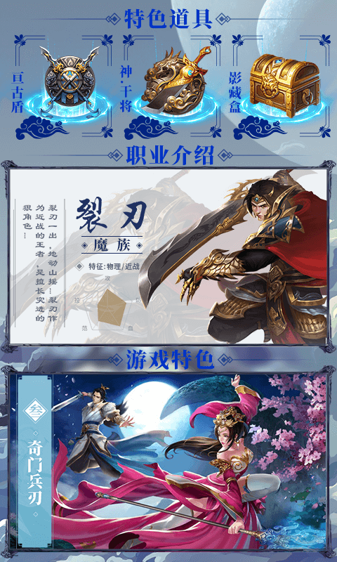 诛剑奇侠传