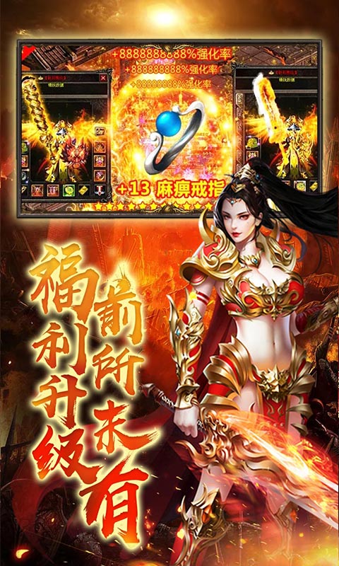 莽荒记（单职版）
