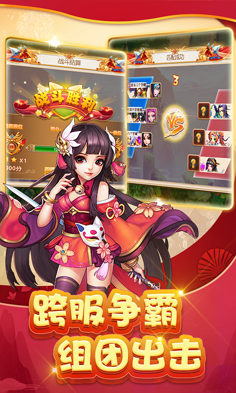 西游加速海量版