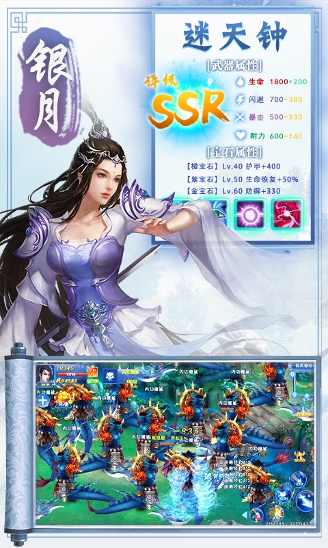 百恋成仙