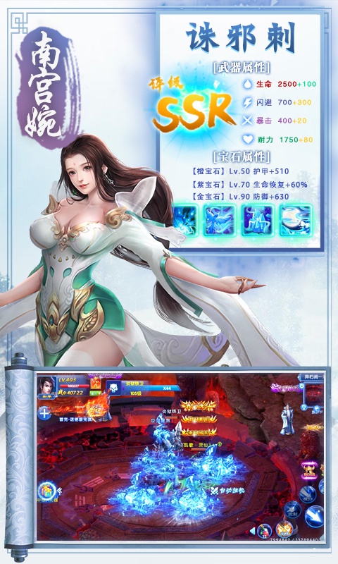 百恋成仙
