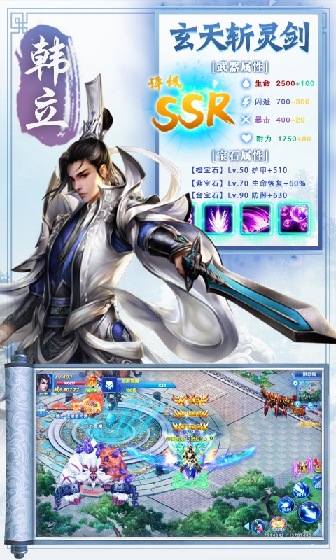 百恋成仙