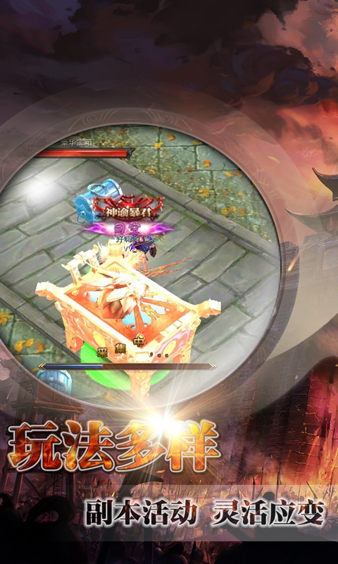 战国美人福利版