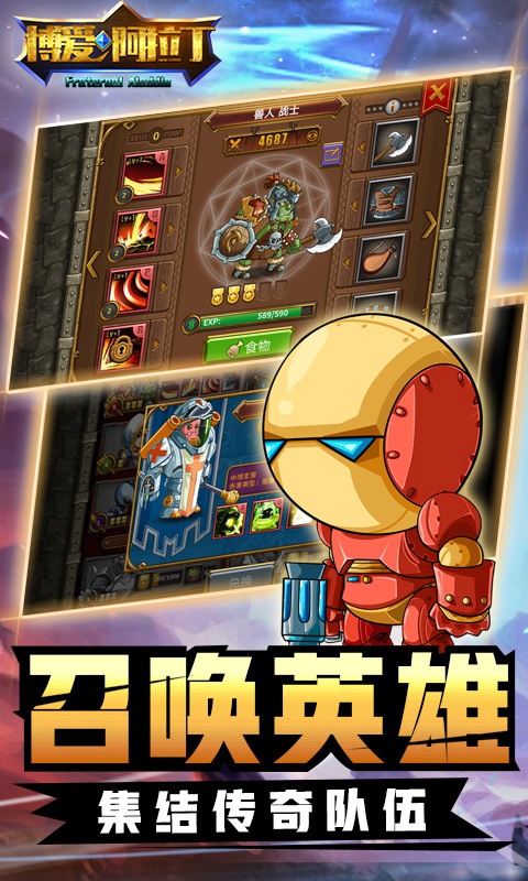 博爱阿拉丁