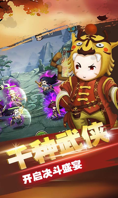 禁地之战豪华版
