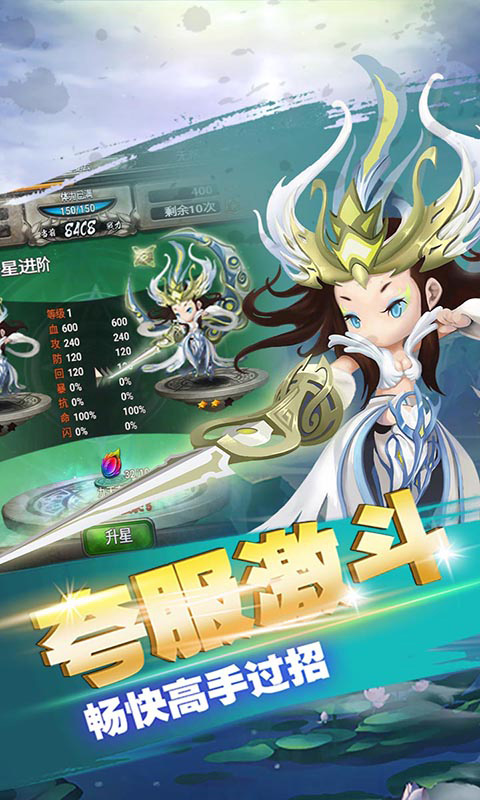 禁地之战豪华版