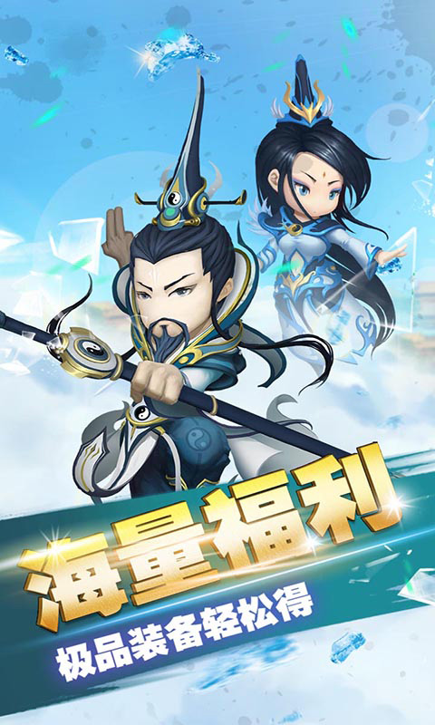 禁地之战豪华版