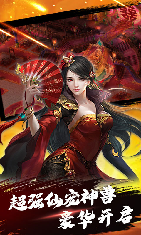 天剑诀