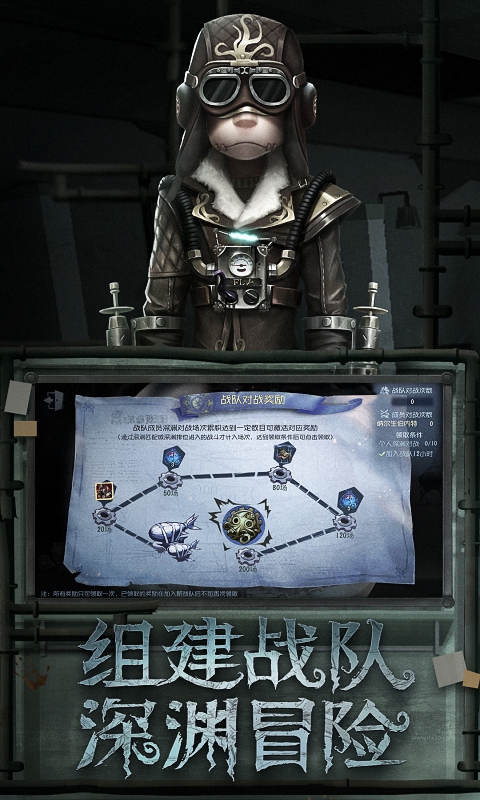 第五人格