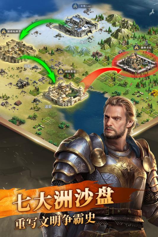 英雄之城II