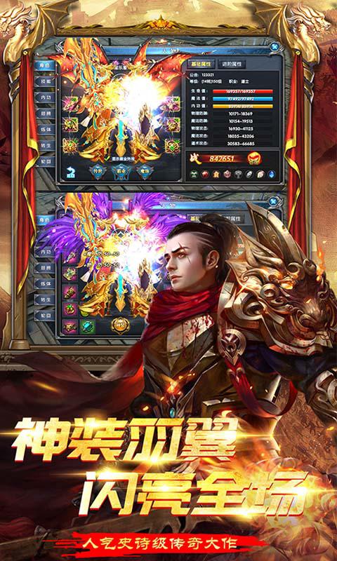 大战英雄