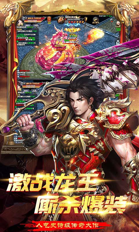 大战英雄