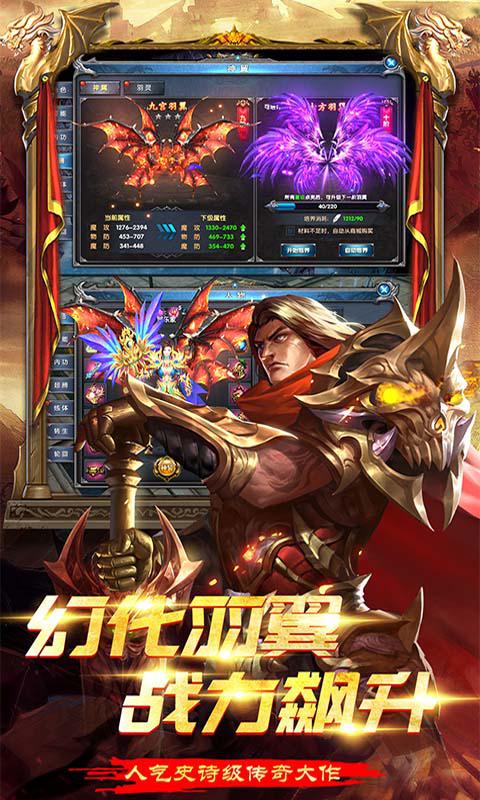 大战英雄