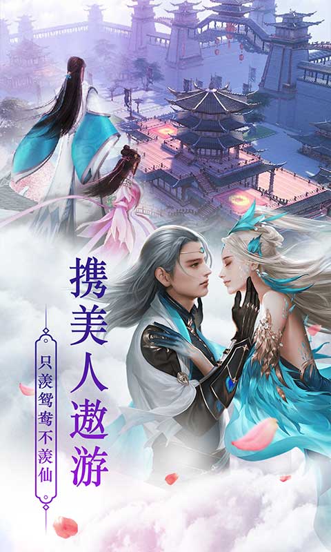绝世武林