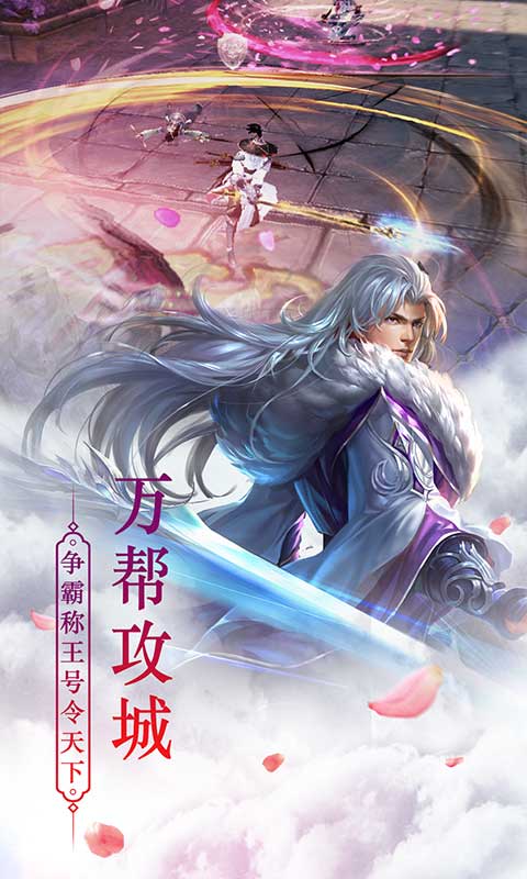 绝世武林