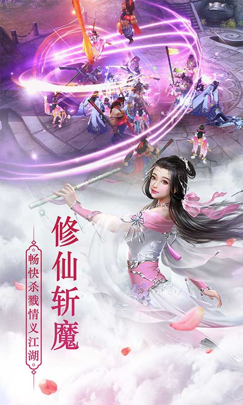 绝世武林