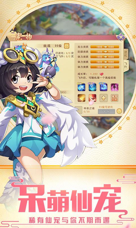 火王