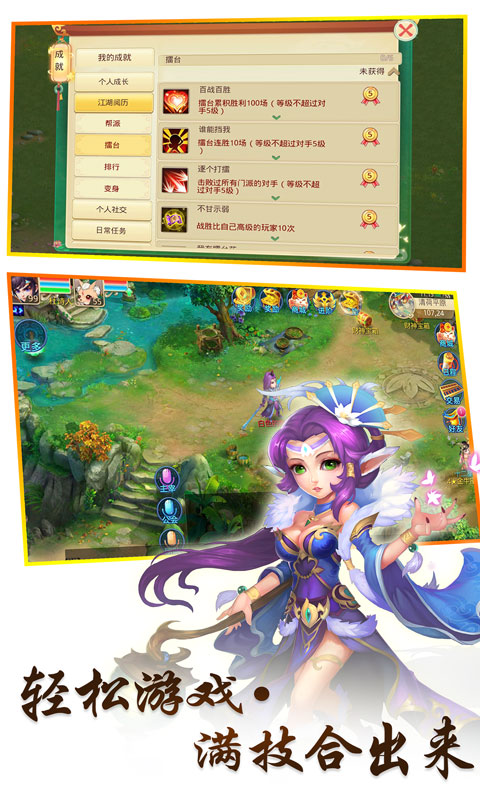 神之路（超级特权）