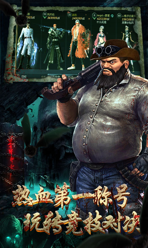 鬼吹灯之牧野诡事
