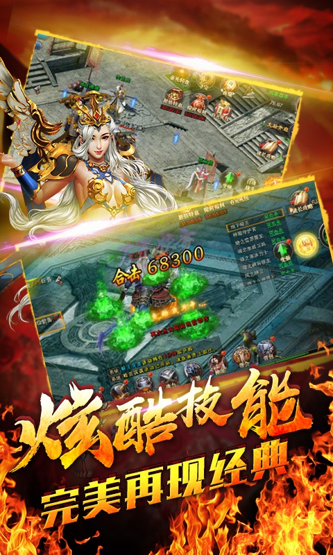 侠义柔情-铁血攻城