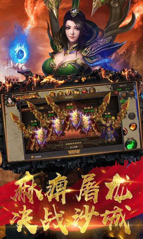 胜者为王