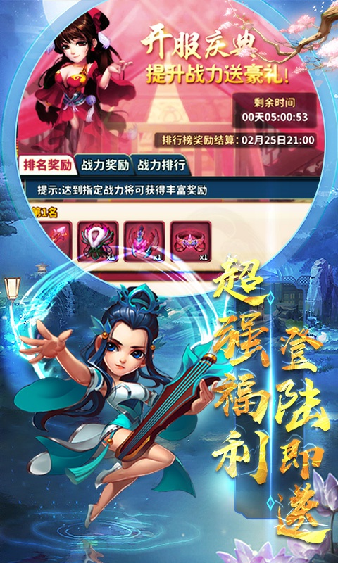 雪刀群侠传重置版