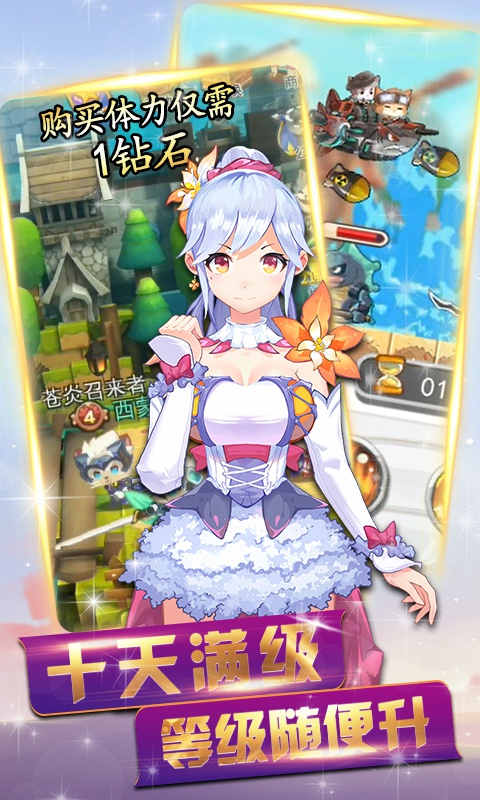 圣剑英灵传：女仆版