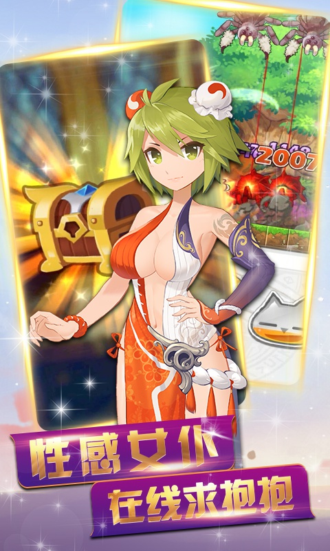 圣剑英灵传：女仆版