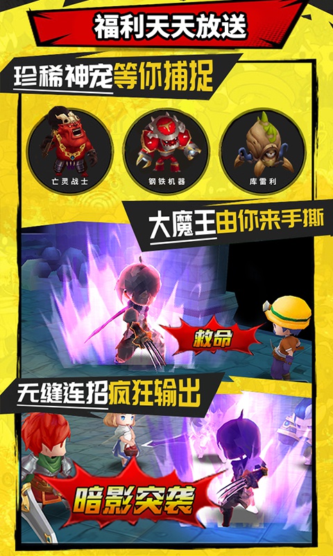 冒险大陆OL