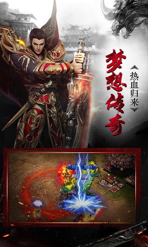 散人无双星耀版