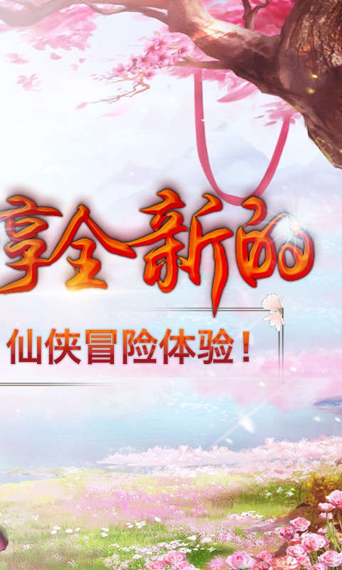 无极剑宗