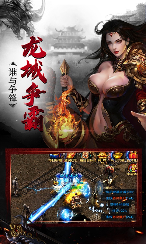 散人无双星耀版