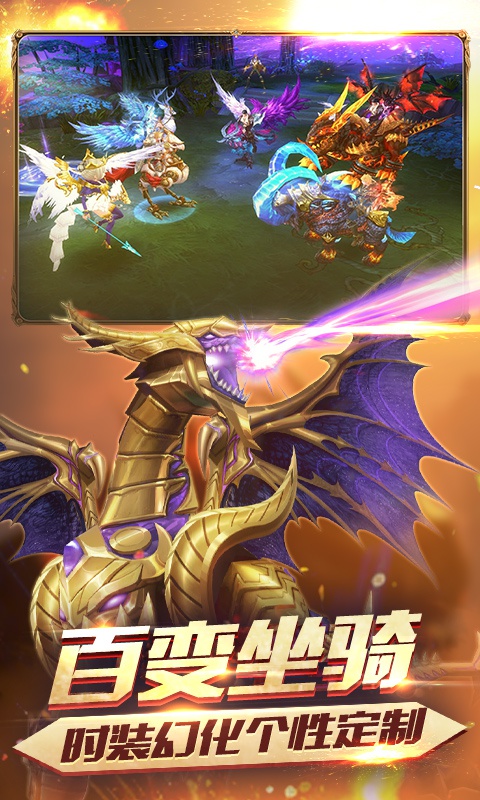 诸神觉醒星耀版